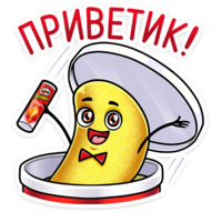 Мистер Чипс