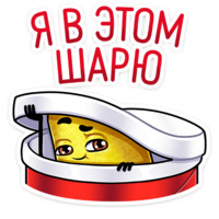 Мистер Чипс