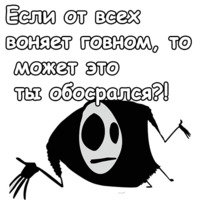 Мистер Фриман