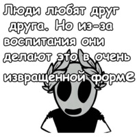 Мистер Фриман