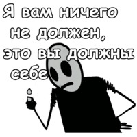 Мистер Фриман