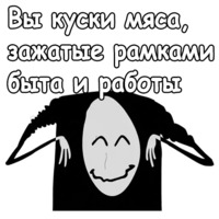 Мистер Фриман