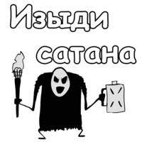 Мистер Фриман