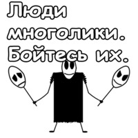 Мистер Фриман