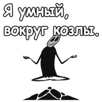 Мистер Фриман