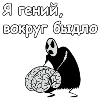Мистер Фриман
