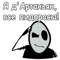 Мистер Фриман