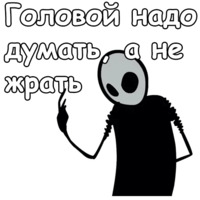 Мистер Фриман