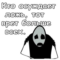 Мистер Фриман