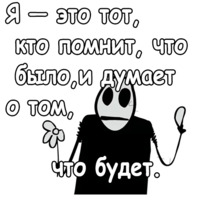 Мистер Фриман