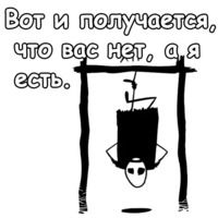 Мистер Фриман
