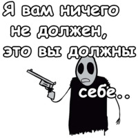 Мистер Фриман
