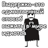 Мистер Фриман