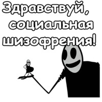 Мистер Фриман