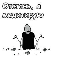 Мистер Фриман