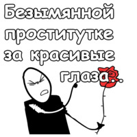 Мистер Фриман