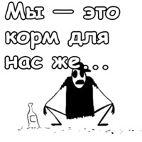 Мистер Фриман