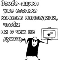 Мистер Фриман