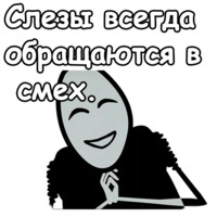 Мистер Фриман