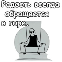 Мистер Фриман