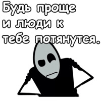 Мистер Фриман