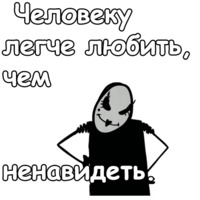 Мистер Фриман