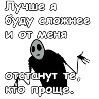 Мистер Фриман