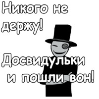 Мистер Фриман