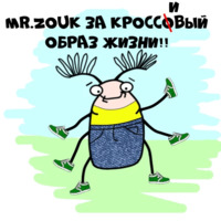 Мистер Жук