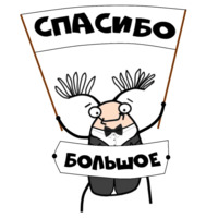 Мистер Жук