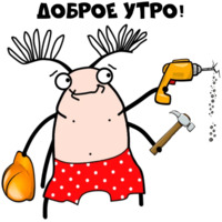 Мистер Жук