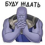 Мстители :: @stickroom