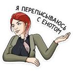 Мстители :: @stickroom