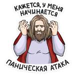 Мстители :: @stickroom