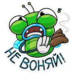 Мухаха :: @stickroom