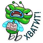 Мухаха :: @stickroom