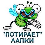 Мухаха :: @stickroom