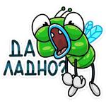 Мухаха :: @stickroom