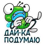 Мухаха :: @stickroom