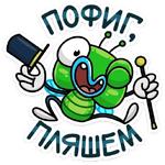 Мухаха :: @stickroom