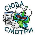 Мухаха :: @stickroom