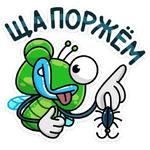 Мухаха :: @stickroom