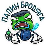 Мухаха :: @stickroom