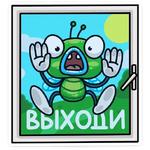 Мухаха :: @stickroom