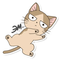 Кот Мяу