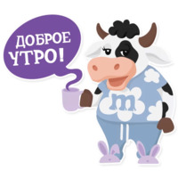 Веселая коровка