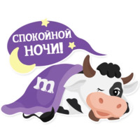 Веселая коровка