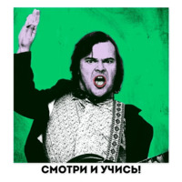 Музыкальные стикеры