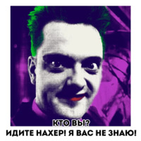 Музыкальные стикеры