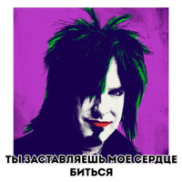 Музыкальные стикеры